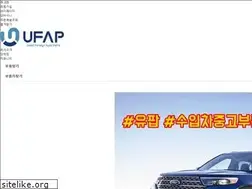 Sites similar to ufap.co.kr