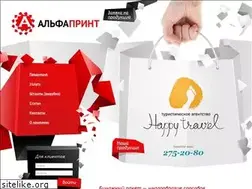 Sites similar to ufapaket.ru
