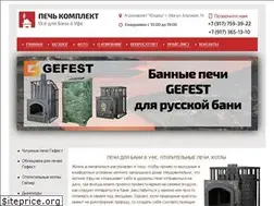 Sites similar to ufapechi.ru