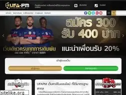 Sites similar to ufapm.com