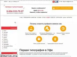 Sites similar to ufaprint.net