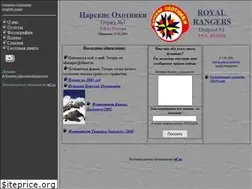 Sites similar to ufaranger.narod.ru