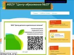 Sites similar to ufasc25.ucoz.ru