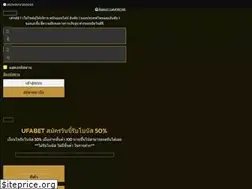 Sites similar to ufastar.com