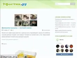 Sites similar to ufastik.ru