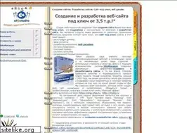 Sites similar to ufastudio.ru