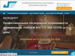 Sites similar to ufateplo.ru