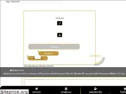Sites similar to ufatexas69.com