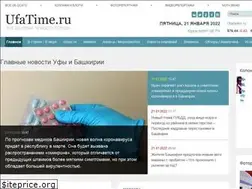 Sites similar to ufatime.ru