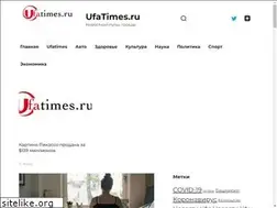 Sites similar to ufatimes.ru