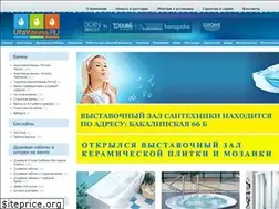 Sites similar to ufavanna.ru