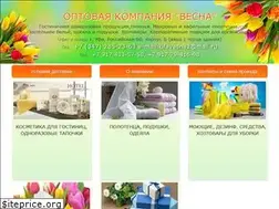 Sites similar to ufavesna.ru