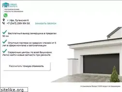 Sites similar to ufavorota.ru