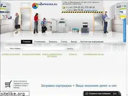 Sites similar to ufazapravka.ru