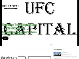 Sites similar to ufc-capital.com