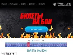 Sites similar to ufc-official.ru
