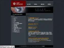 Sites similar to ufc.com.tw