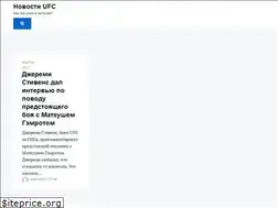 Sites similar to ufc1.ru