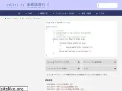 Sites similar to ufcpp.net
