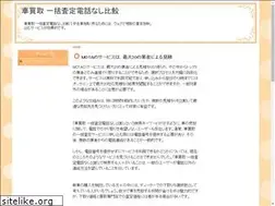 Sites similar to ufe-liban.com