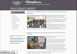 Sites similar to ufimadm.ru