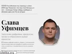 Sites similar to ufimtsev.pro