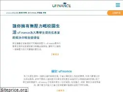 Sites similar to ufinancehk.co