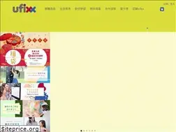 Sites similar to ufixx.net