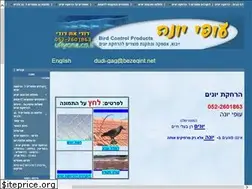 Sites similar to ufiyona.co.il