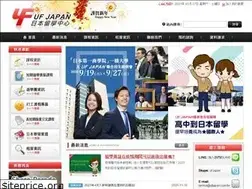 Sites similar to ufjapan.com.tw