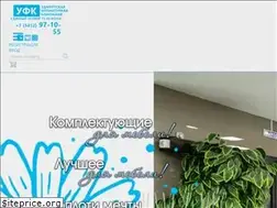 Sites similar to ufk-izhevsk.ru