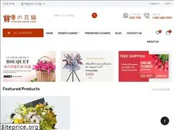 Sites similar to uflowershop.com