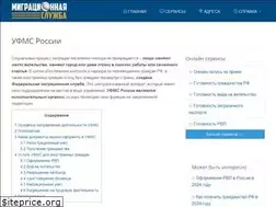 Sites similar to ufms-mvd.com