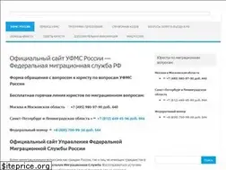 Sites similar to ufms-rossii-gov.ru