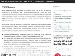 Sites similar to ufms-rossii.ru