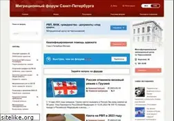 Sites similar to ufms.spb.ru