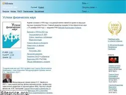 Sites similar to ufn.ru