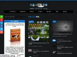 Sites similar to ufo-book.com