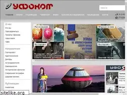 Sites similar to ufo-com.net