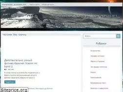 Sites similar to ufo-mir.ru