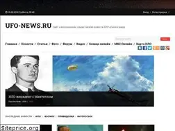 Sites similar to ufo-news.ru