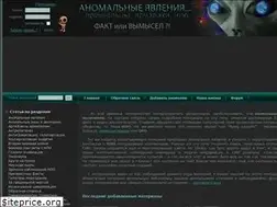 Sites similar to ufo-online.ru