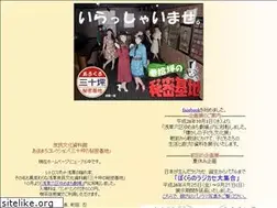 Sites similar to ufo.jp