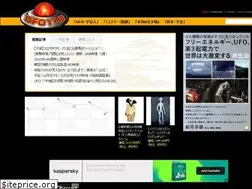 Sites similar to ufo110.com