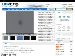 Sites similar to ufocns.com