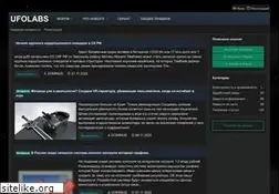 Sites similar to ufolabs.net