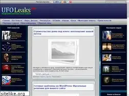 Sites similar to ufoleaks.su
