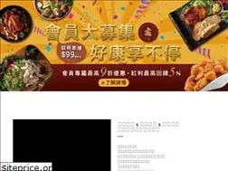 Sites similar to ufollowme.com.tw