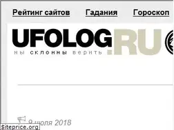 Sites similar to ufolog.ru