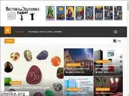 Sites similar to ufologov.net